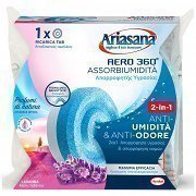 Ariasana Συλλέκτης Υγρασίας Λεβάντα 450gr Ανταλλακτικό