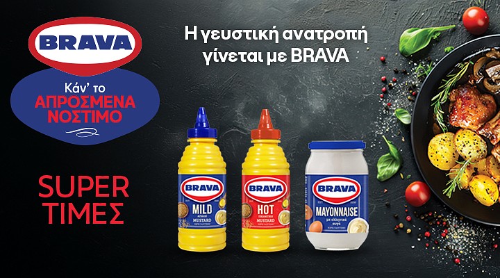brava pro 23.25 (minerva) category banner