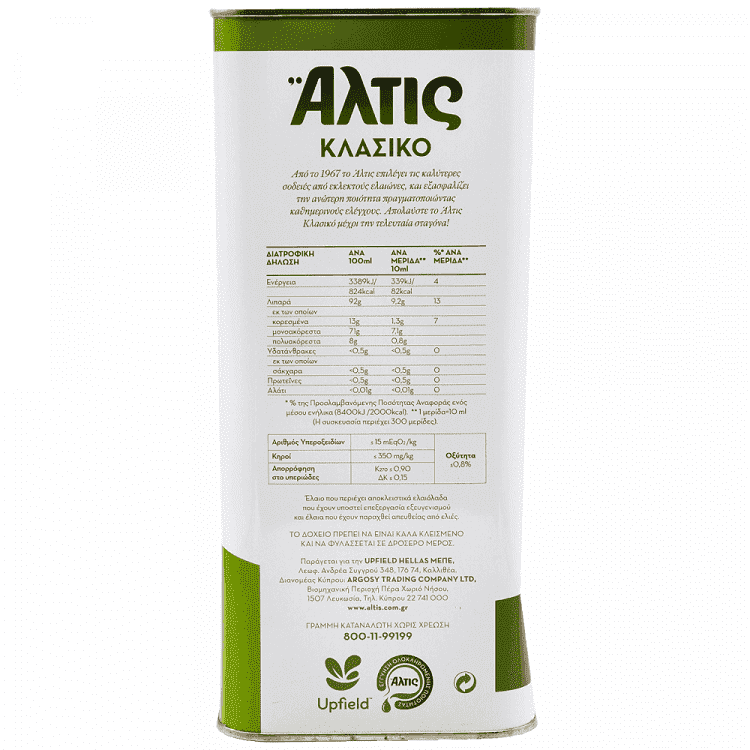 Άλτις Ελαιόλαδο Κλασσικό Δοχείο 3lt