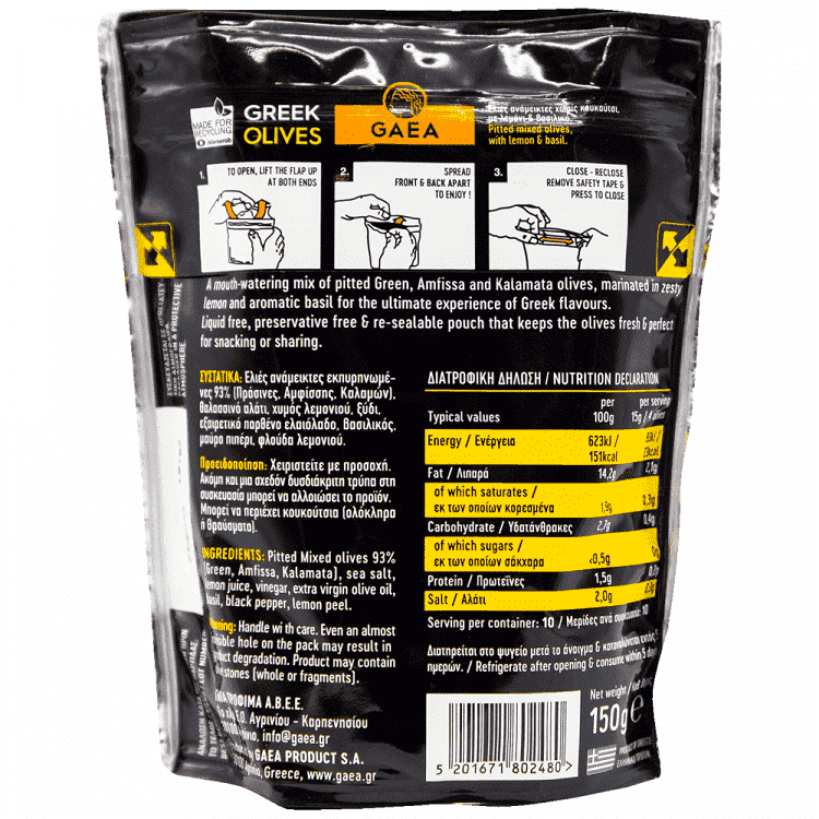 Gaea Ελιές Ανάμεικτες Χωρίς Κουκούτσι Σακουλάκι 150gr