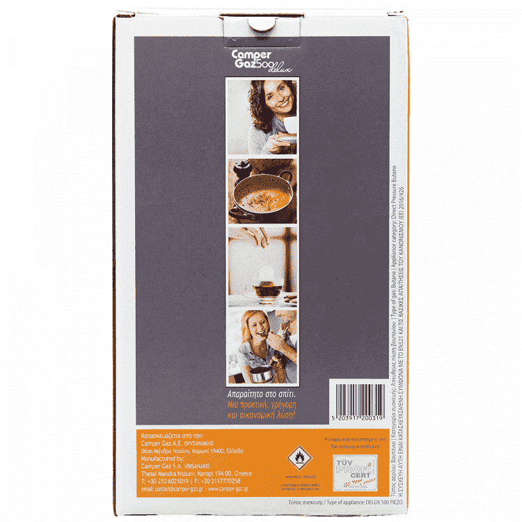 Camper Gaz Deluxe Piezo Καμινέτο Υγραερίου
