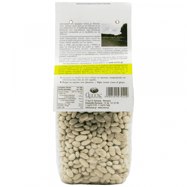 Άροσις Φασόλια Μέτρια Λάρισας 500gr