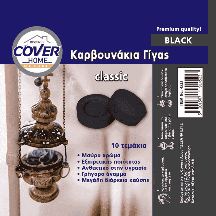 Cover Καρβουνάκια Γίγας 3cm 10τεμ