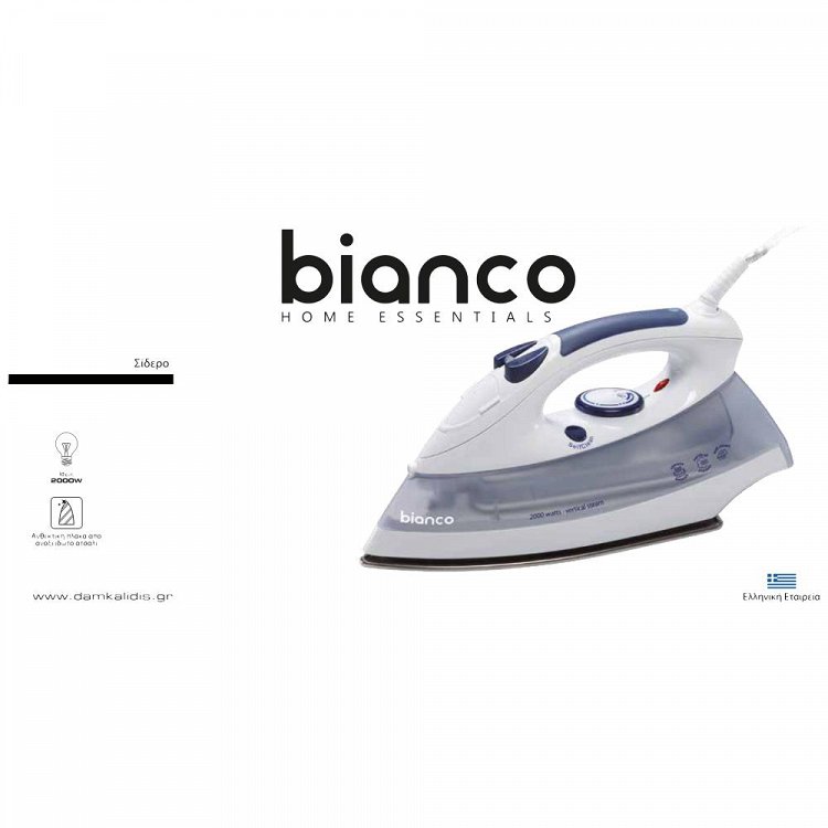 Bianco Σίδερο Ατμού 2000W