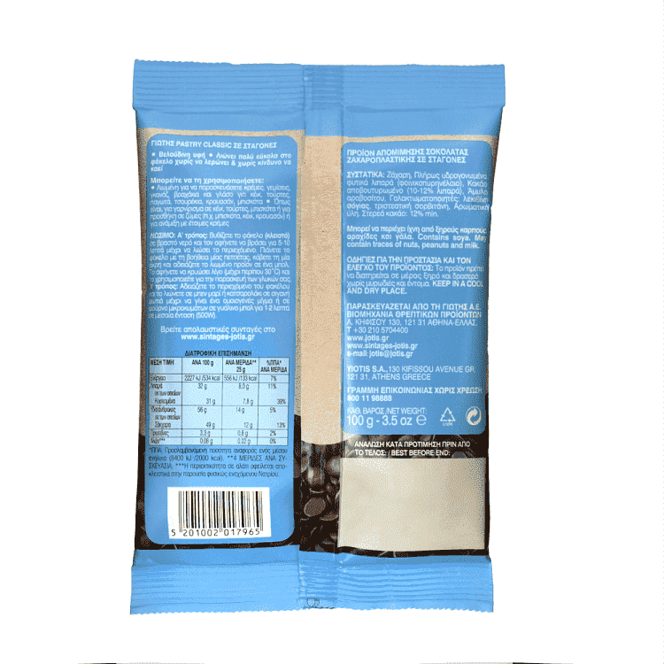 Γιώτης Classic Pastry Σε Σταγόνες 100gr