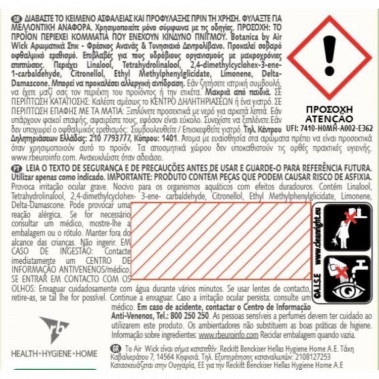 Botanica Αρωματικό Stick Ανανάς & Δενδρολίβανο Τυνησίας 80ml