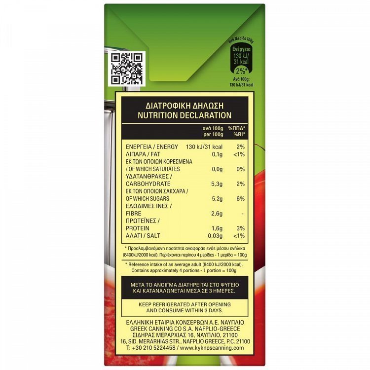 Kyknos Τριμμένες Τομάτες Χάρτινο 500gr