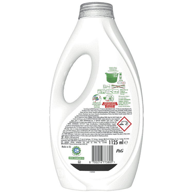 Ariel Απορρυπαντικό Πληντυρίου Pούχων Υγρό Fiber Care 25Μεζ