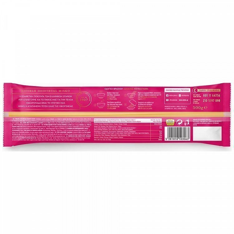Misko Σπαγγέτι Νο 6 500gr