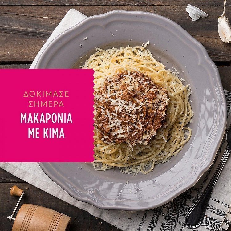 Misko Σπαγγέτι Νο 6 500gr