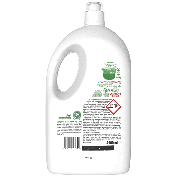 Ariel Απορρυπαντικό Πλυντηρίου Pούχων Υγρό Alpine 100μεζ 4,50lt