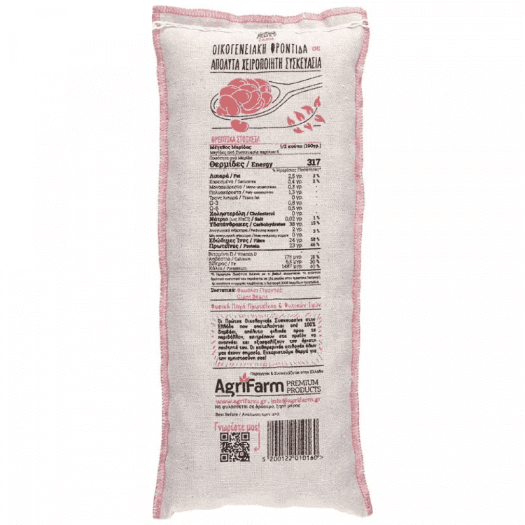 Family Farm Φασόλια Γίγαντες 500gr