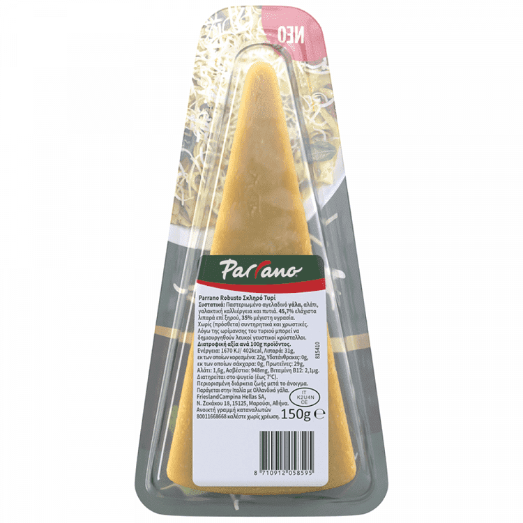 Parrano Robusto Σκληρό Τυρί Κομμάτι 150gr