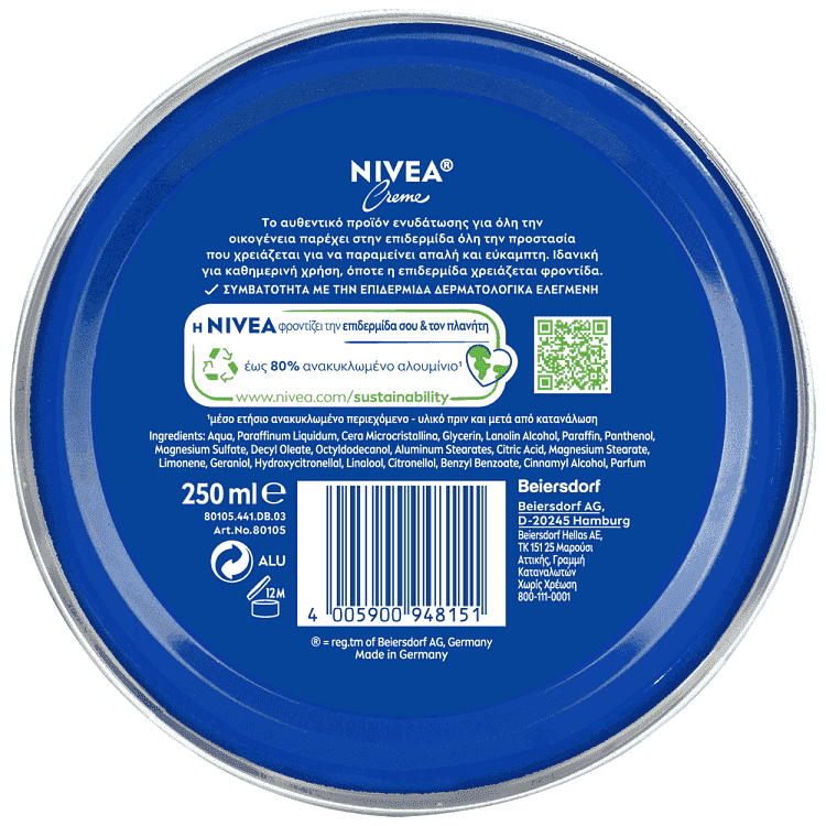 Nivea Κρέμα Χεριών 250ml