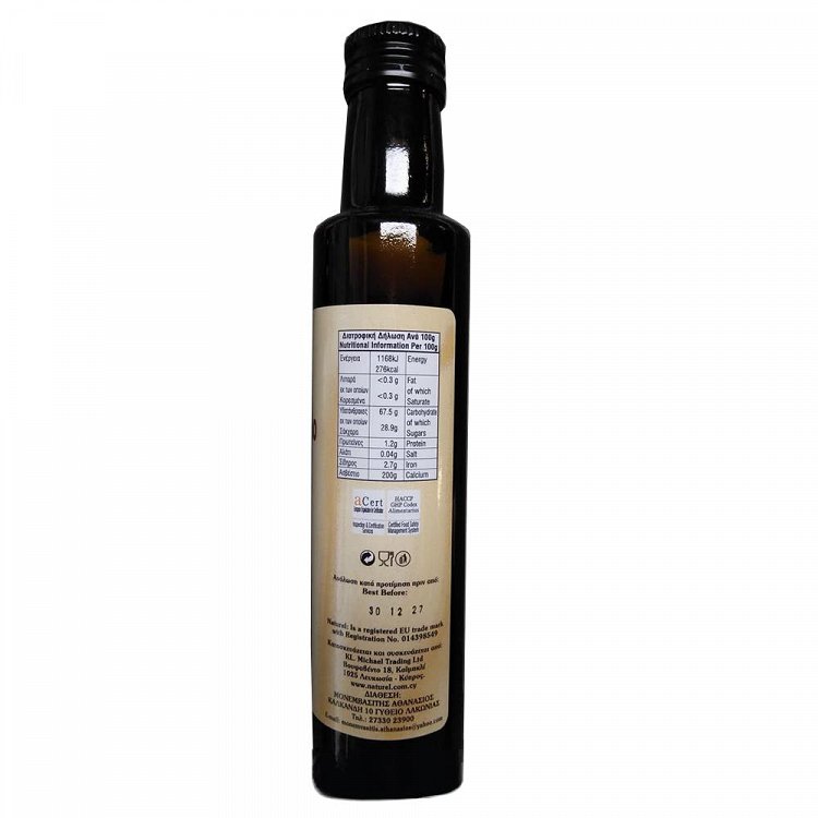 Naturel Health Products Χαρουπόμελο 250ml