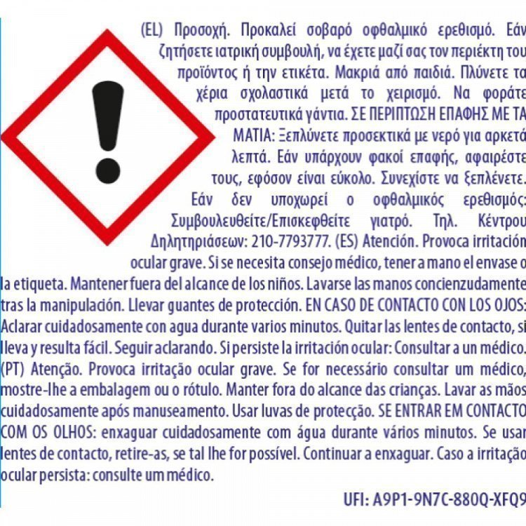 UHU Συλλέκτης Υγρασίας Ανταλλακτικό 450gr