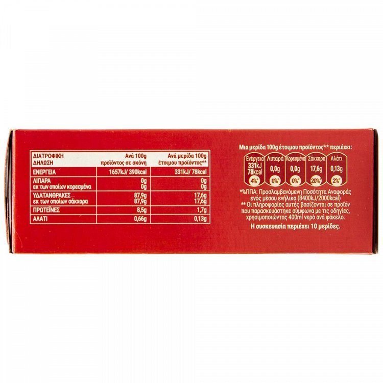 My Kouzina Ζελέ Φράουλα 200gr