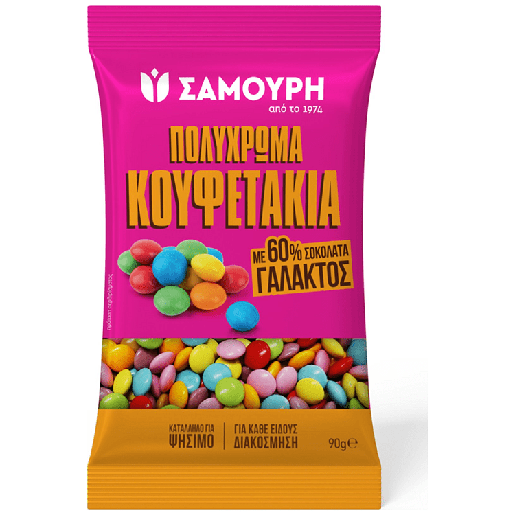 Σαμούρη Κουφετάκια Με Σοκολάτα Γάλακτος 90gr