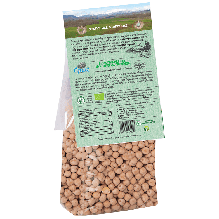 Άροσις Βιολογικά Ρεβύθια Γρεβενών 500gr