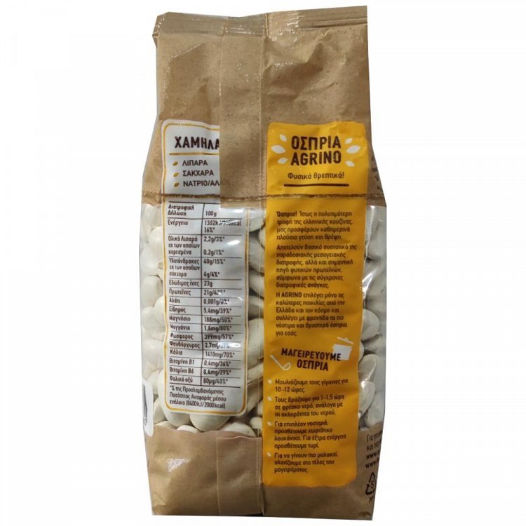 Agrino Φασόλια Γίγαντες 500gr