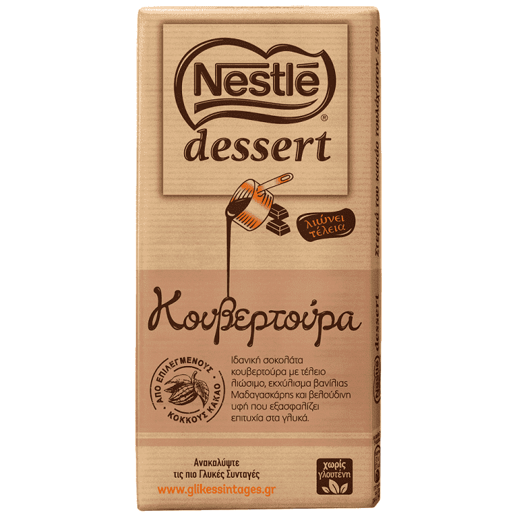 Nestle Dessert Κουβερτούρα 170 gr