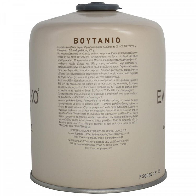 Βάση Εστίας Ελ Γκρέκο CV470 Plus Μπεζ