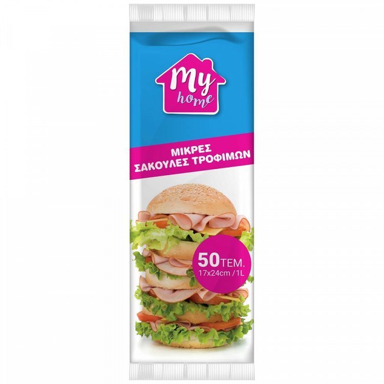 My Home Σακούλες Τροφίμων Μικρές 17x24cm 50τεμ
