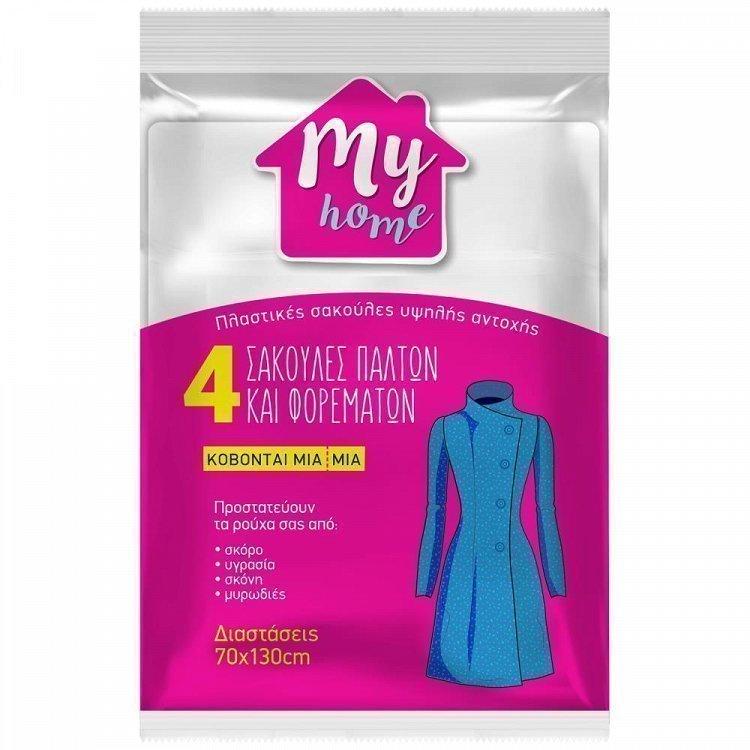 My Home Σακούλες Παλτών & Φορεμάτων 70x130cm 4τεμ