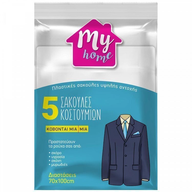 My Home Σακούλες Κοστουμιών 5τεμ