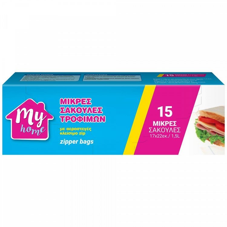My Home Σακούλες Τροφίμων Zip Μικρές 17x22cm 15τεμ
