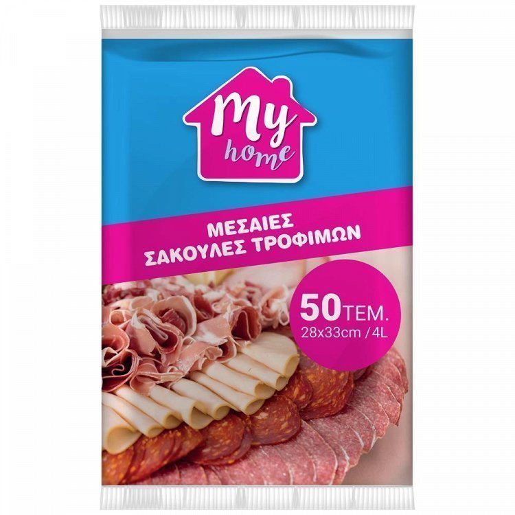 My Home Σακούλες Τροφίμων Μεσαίες 28x33cm 50τεμ