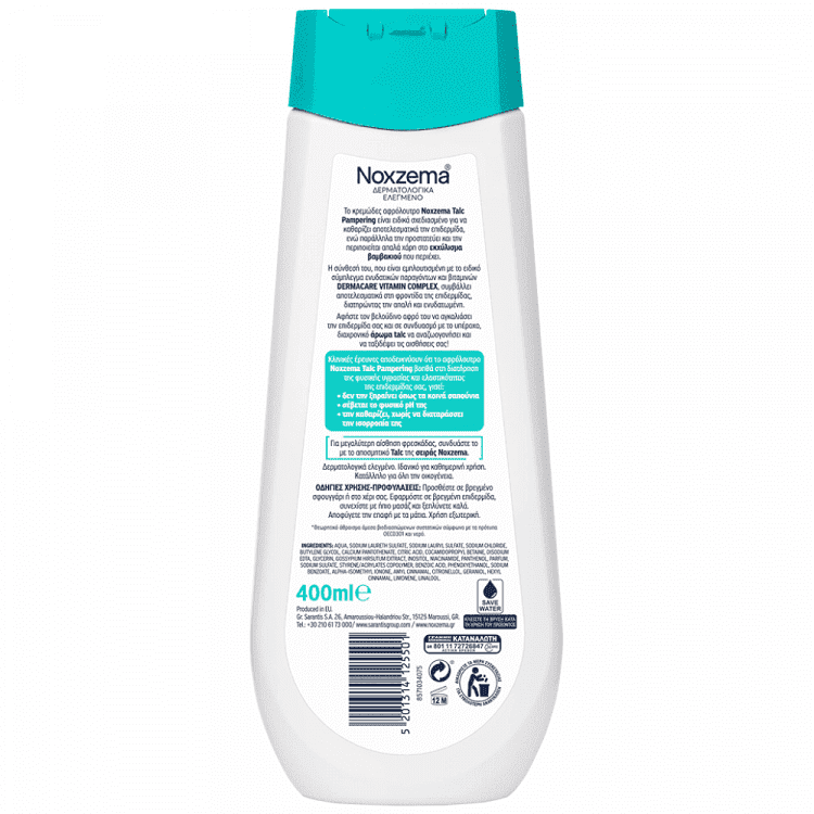 Noxzema Αφρόλουτρο Talc 400ml