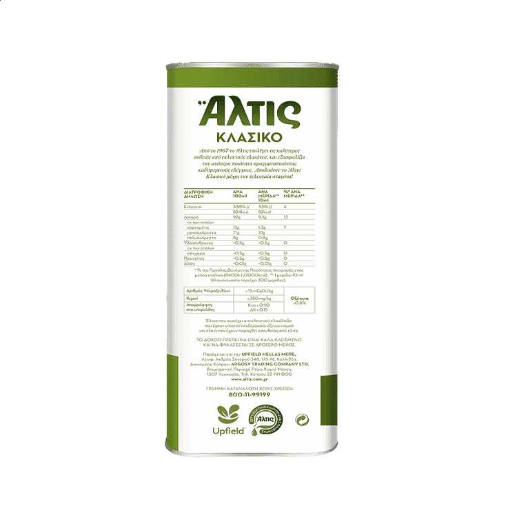 Άλτις Ελαιόλαδο Κλασσικό Δοχείο 3lt