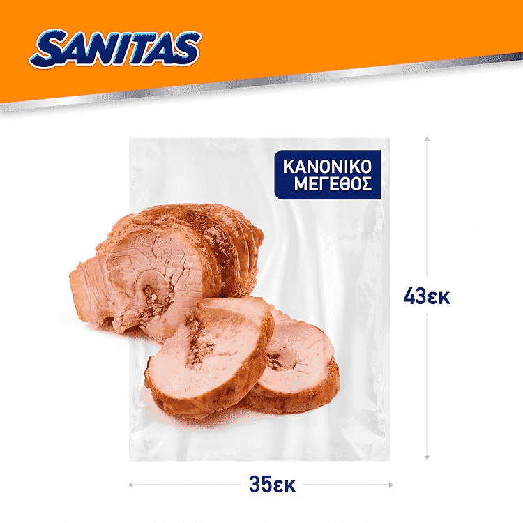 Sanitas Roast In It Σακούλες Ψησίματος 35x43cm 8τεμ