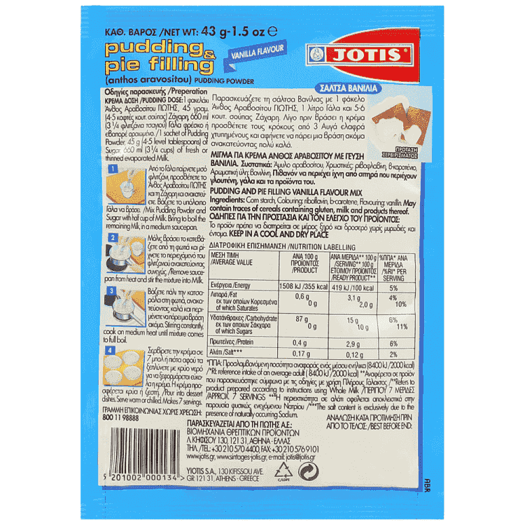 Γιώτης Άνθος Αραβοσίτου Βανίλια 43gr