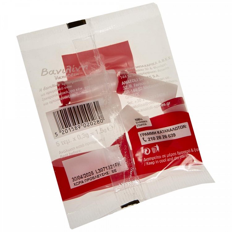 ΑΝΑΤΟΛΗ Βανιλίνη Σε Φάκελο 0,3gr 5τεμ