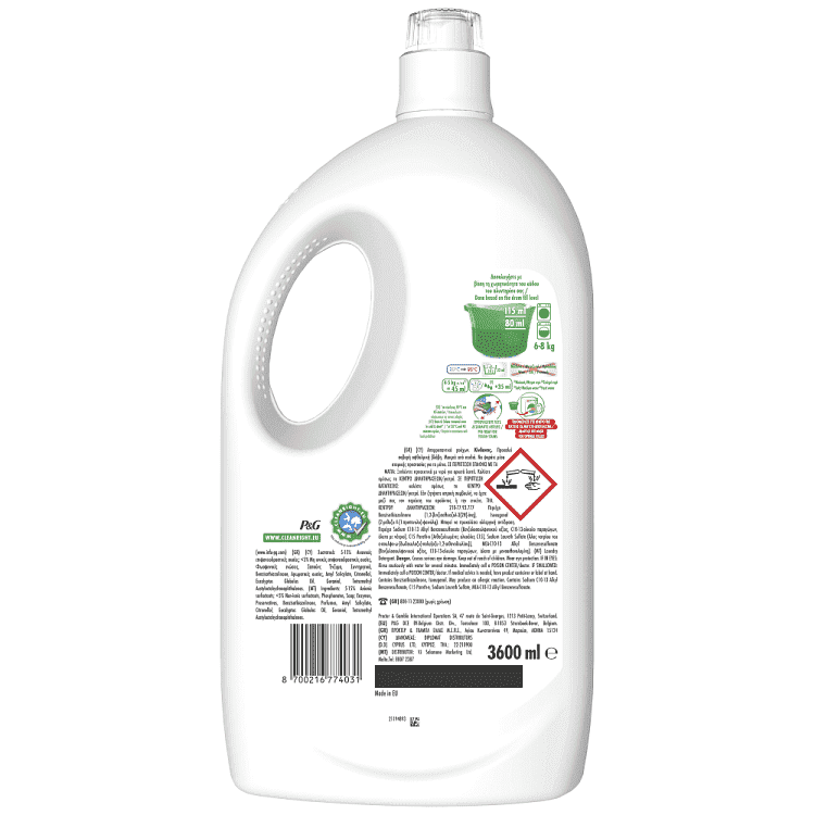 Ariel All In 1 Απορρυπαντικό Πλυντηρίου Ρούχων Υγρό Touch Of Lenor Color 80Μεζ.