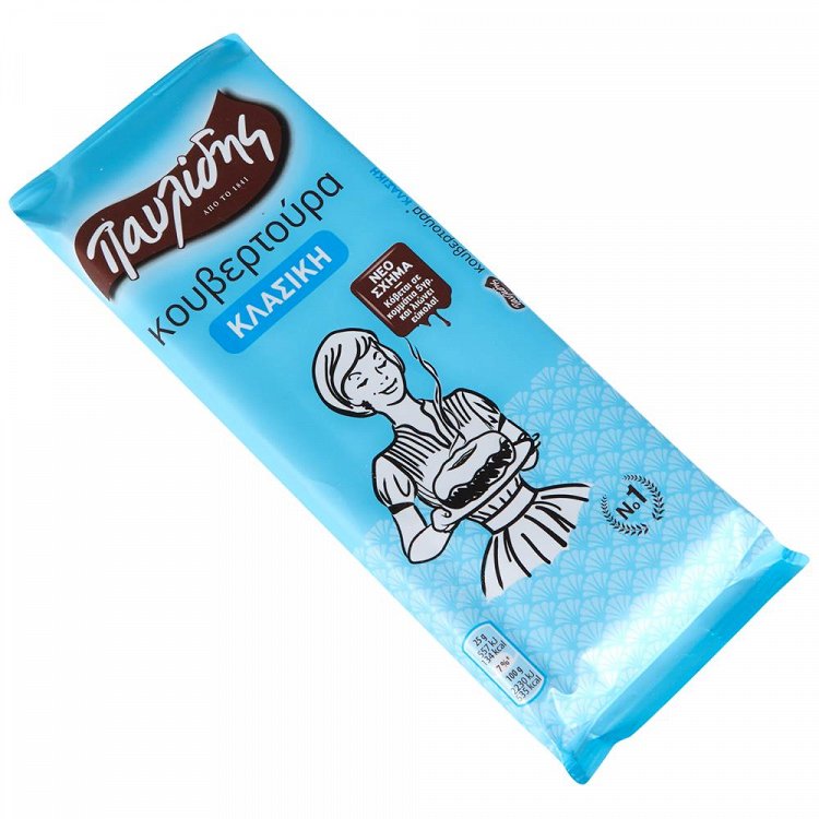 Παυλίδης Κουβερτούρα 125gr