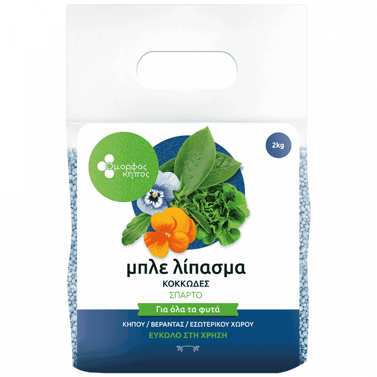 Όμορφος Κήπος Μπλε Λίπασμα Κοκκώδες 2kg