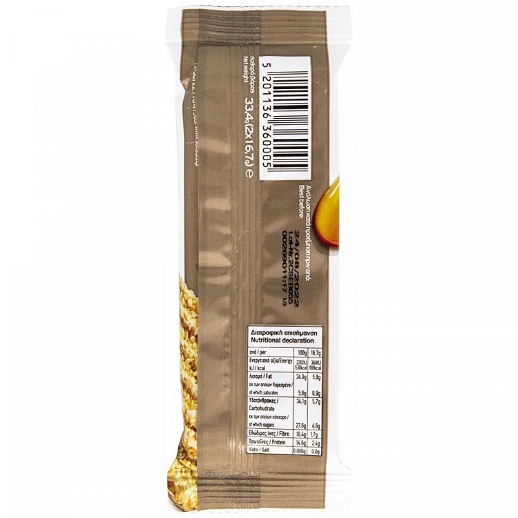 Σαράντη Παστέλι Με Μέλι Χωρίς Γλουτένη 33,4gr