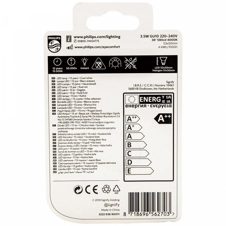 Philips Λάμπα Led 35W GU10 White