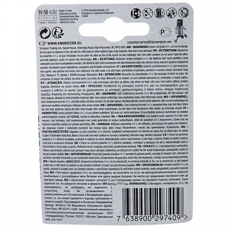 Energizer Power Μπαταρία Αλκαλική 9v 12t