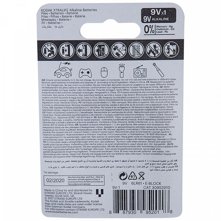 Kodak Xtralife Μπαταρία Αλκαλική 9V