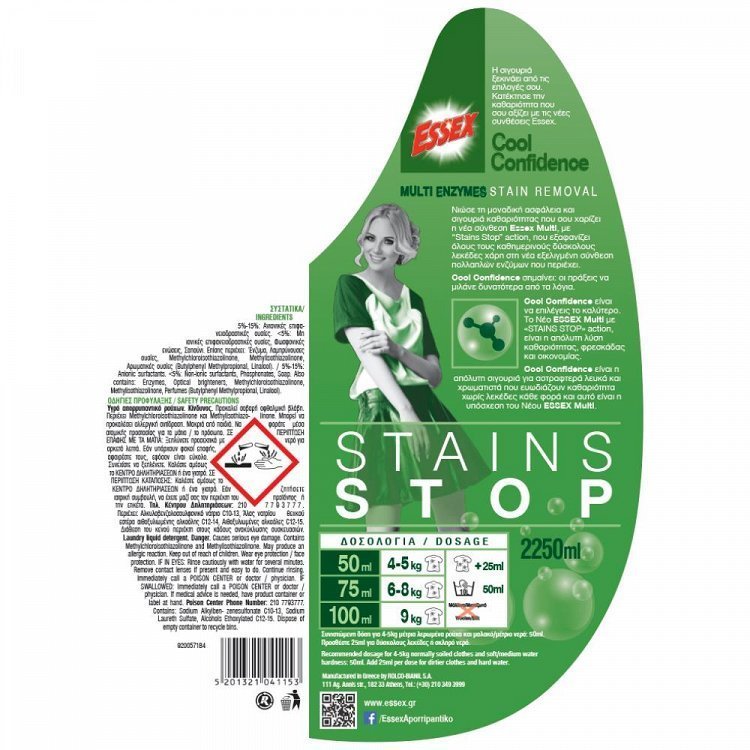 Essex Multi Απορρυπαντικό Πλυντηρίου Ρούχων Υγρό 45μεζ