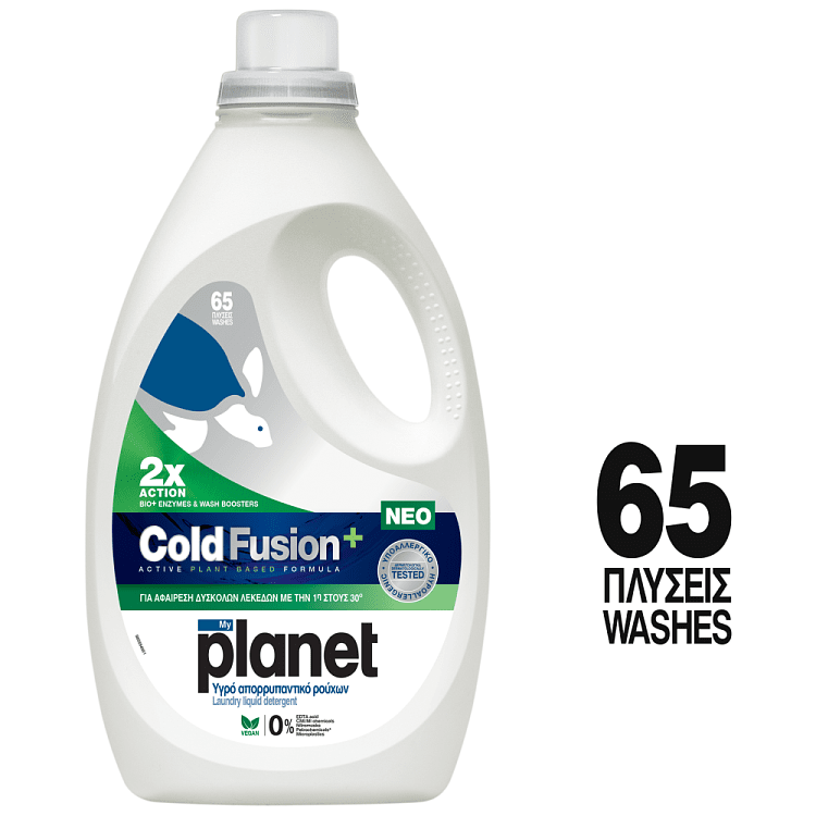 Planet Απορρυπαντικό Πλυντηρίου Ρούχων Υγρό 65Μεζ 2,990ml