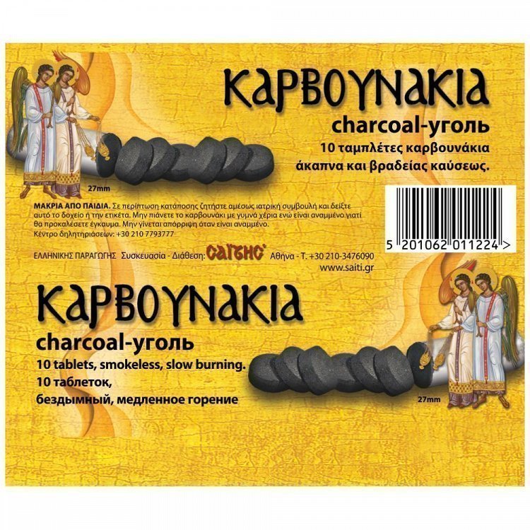 Αγγέλων Θυμίαμα Καρβουνάκια 2,7cm