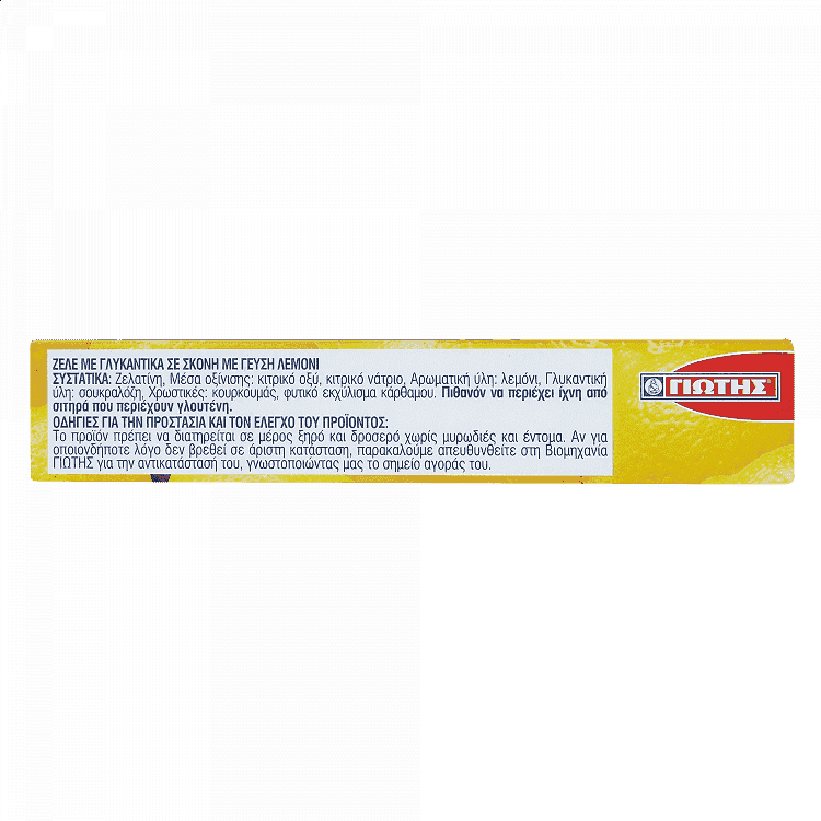 Γιώτης Φρουι Ζελέ Λεμόνι Χωρίς Ζάχαρη 14,5gr