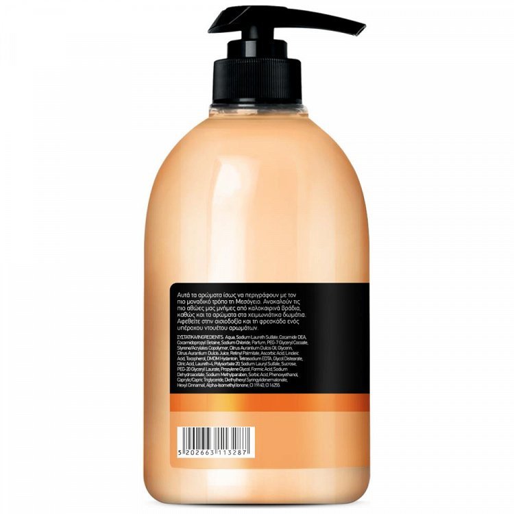 Arlem Κρεμοντούς Πορτοκάλι & Γιασεμί Αντλία 1000ml