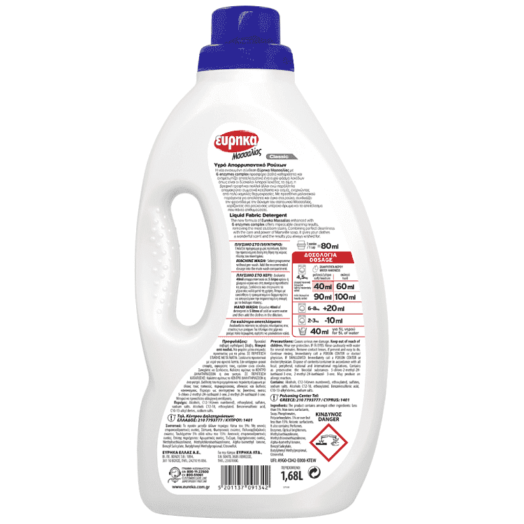 Εύρηκα Μασσαλίας Υγρό Απορρυπαντικό 42μεζ 1,663lt