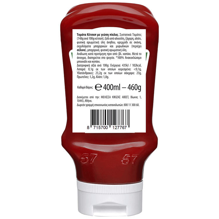 Heinz Κέτσαπ Pickles Top Down 460gr